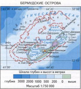 Бермудские острова