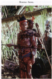 Бима-сумбанские народы
