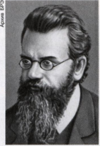 Больцман (Boltzmann) Людвиг