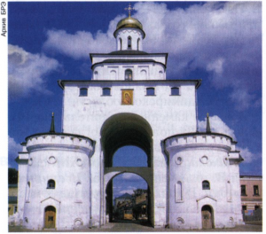 Владимир. Золотые ворота. 1158-64, 17-18 века
