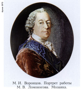 Воронцов Михаил Илларионович