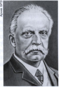 Гельмгольц (Helmholtz) Герман Люд­виг