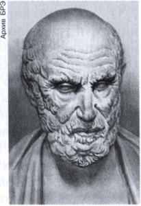 Гиппократ 