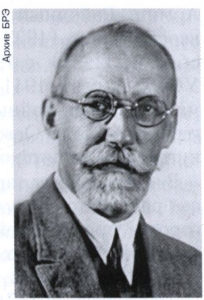 Глушков Виктор Григорьевич