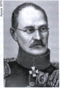 Горчаков Михаил Дмитриевич
